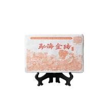 Шу Пуер "Meng Hai Jin Zhuan" (Золота легенда Менхай) 250гр.